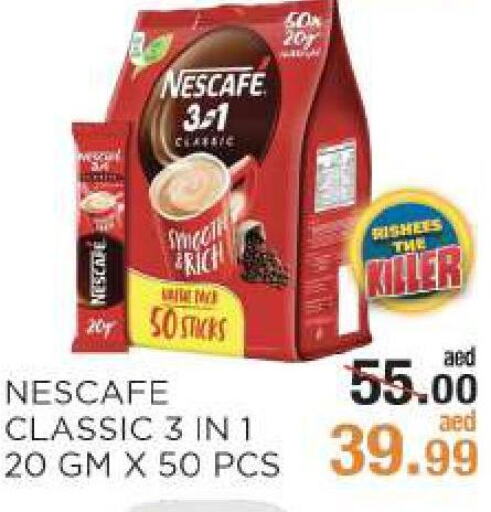 NESCAFE Coffee  in ريشيس هايبرماركت in الإمارات العربية المتحدة , الامارات - أبو ظبي