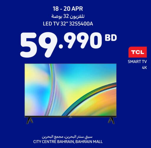 TCL Smart TV  in Carrefour in Bahrain