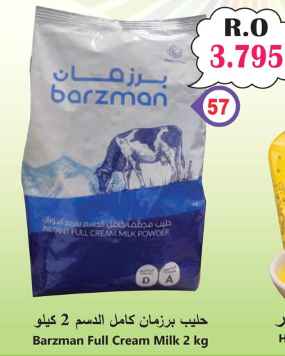  Full Cream Milk  in Meethaq Hypermarket in Oman - Muscat