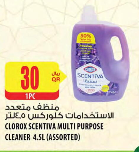 CLOROX General Cleaner  in شركة الميرة للمواد الاستهلاكية in قطر - الضعاين