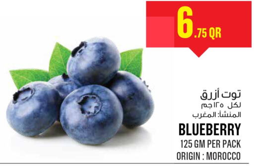  Berries  in Monoprix in Qatar - Al Rayyan