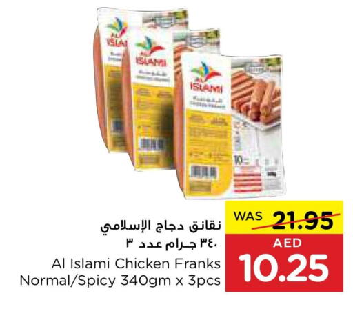 AL ISLAMI Chicken Franks  in Al-Ain Co-op Society in UAE - Al Ain