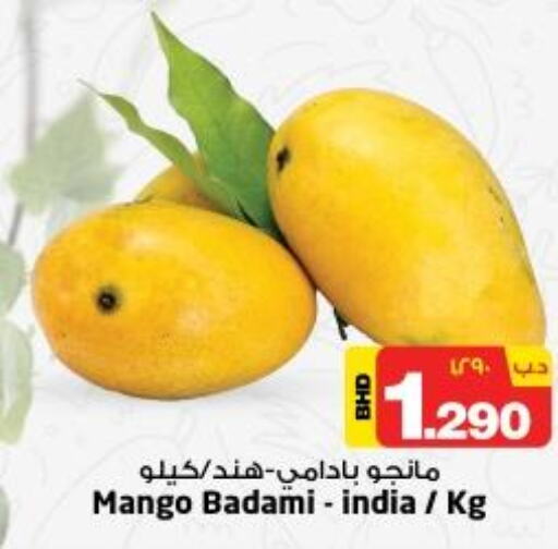 NESTO Fresh Fruits offers in Bahrain