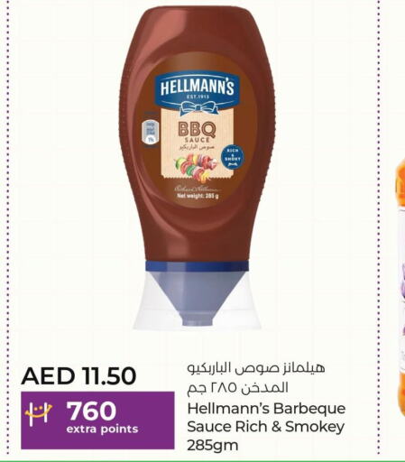  Other Sauce  in لولو هايبرماركت in الإمارات العربية المتحدة , الامارات - ٱلْعَيْن‎