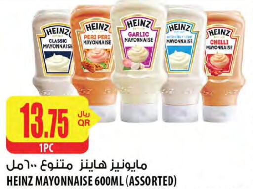 HEINZ Mayonnaise  in شركة الميرة للمواد الاستهلاكية in قطر - الشمال