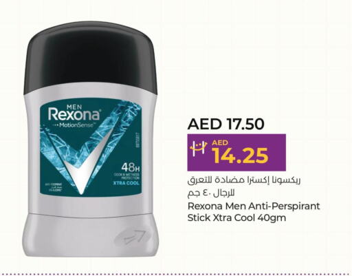 REXONA   in Lulu Hypermarket in UAE - Abu Dhabi