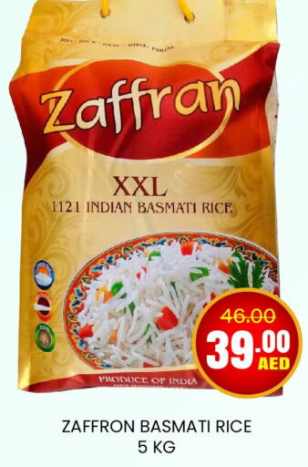  Basmati Rice  in Adil Supermarket in UAE - Sharjah / Ajman