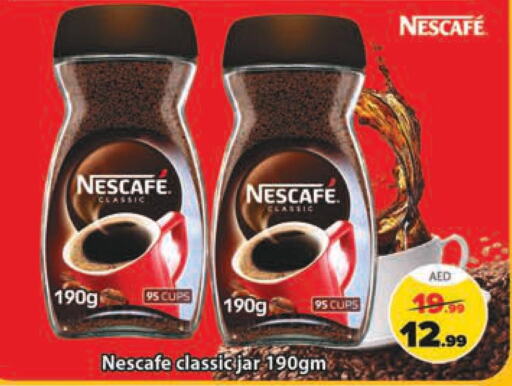 NESCAFE Coffee  in ليبتس هايبرماركت in الإمارات العربية المتحدة , الامارات - أم القيوين‎