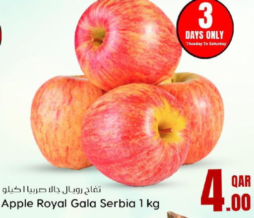  Apples  in Dana Hypermarket in Qatar - Doha