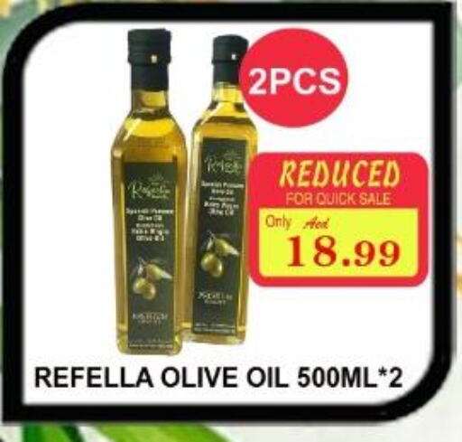  Olive Oil  in ماجيستك سوبرماركت in الإمارات العربية المتحدة , الامارات - أبو ظبي