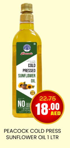 PEACOCK Sunflower Oil  in العديل سوبرماركت in الإمارات العربية المتحدة , الامارات - دبي