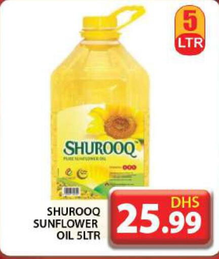 SHUROOQ Sunflower Oil  in Grand Hyper Market in UAE - Dubai