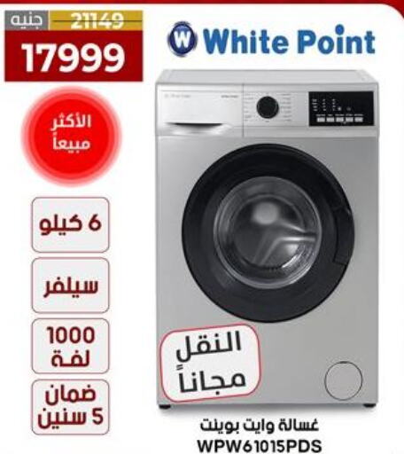 WHITE POINT Washer / Dryer  in Al Morshedy  in Egypt - Cairo