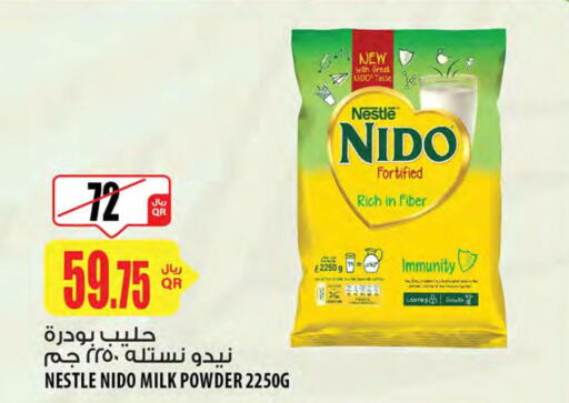 NIDO Milk Powder  in شركة الميرة للمواد الاستهلاكية in قطر - الوكرة