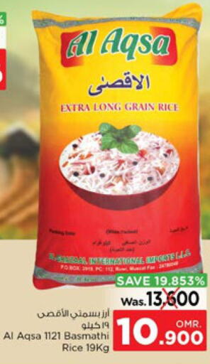  Basmati Rice  in نستو هايبر ماركت in عُمان - مسقط‎