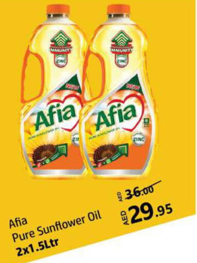 AFIA Sunflower Oil  in Al Hooth in UAE - Sharjah / Ajman