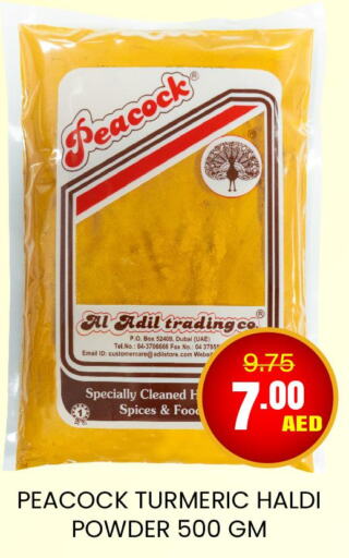 PEACOCK Spices / Masala  in العديل سوبرماركت in الإمارات العربية المتحدة , الامارات - الشارقة / عجمان