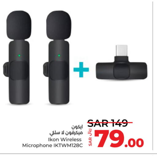 IKON Microphone  in LULU Hypermarket in KSA, Saudi Arabia, Saudi - Ar Rass