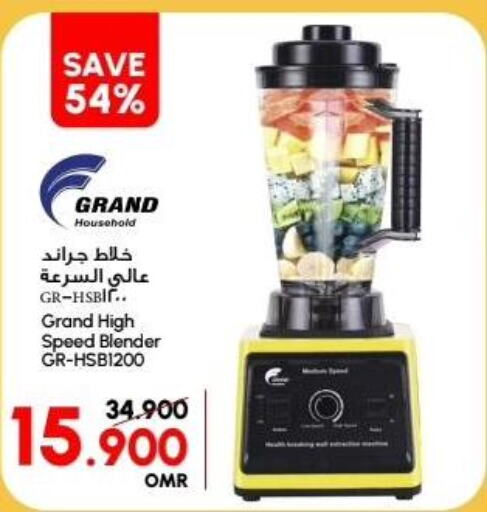  Mixer / Grinder  in الميرة in عُمان - صلالة
