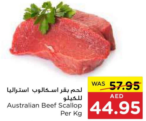  Beef  in Al-Ain Co-op Society in UAE - Al Ain