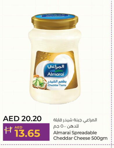 ALMARAI Cheddar Cheese  in لولو هايبرماركت in الإمارات العربية المتحدة , الامارات - الشارقة / عجمان