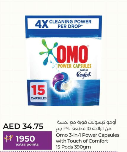 OMO Detergent  in Lulu Hypermarket in UAE - Fujairah