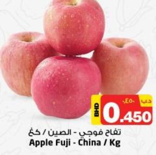NESTO Fresh Fruits offers in Bahrain