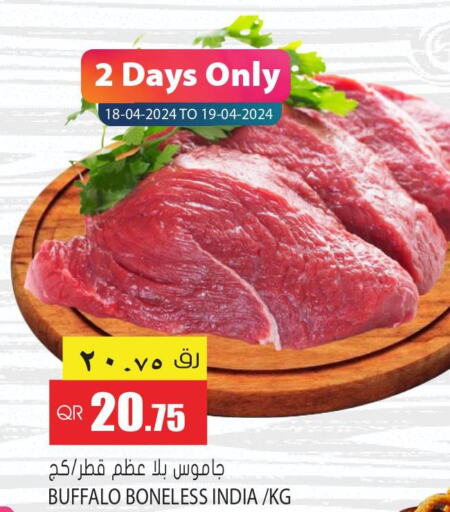  Buffalo  in Grand Hypermarket in Qatar - Al Wakra