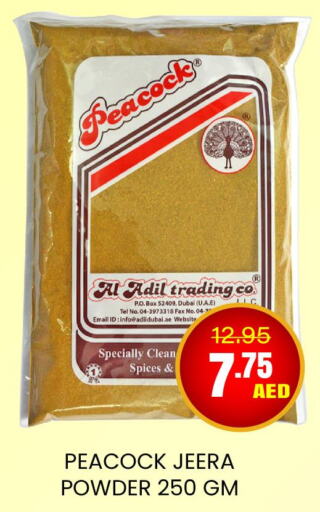 PEACOCK Spices / Masala  in العديل سوبرماركت in الإمارات العربية المتحدة , الامارات - دبي