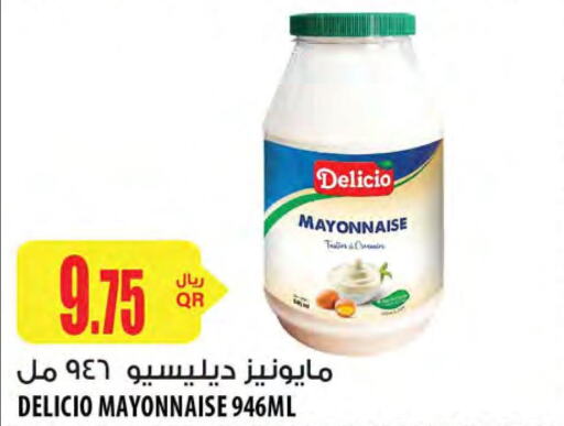  Mayonnaise  in شركة الميرة للمواد الاستهلاكية in قطر - الشمال