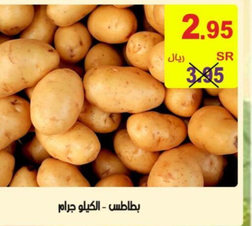  Potato  in أسواق بن ناجي in مملكة العربية السعودية, السعودية, سعودية - خميس مشيط