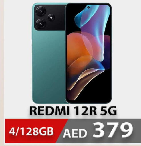 REDMI   in سيل بلانيت للهواتف in الإمارات العربية المتحدة , الامارات - دبي