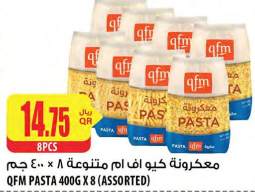 QFM Pasta  in شركة الميرة للمواد الاستهلاكية in قطر - الضعاين