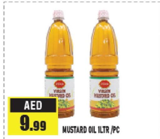  Mustard Oil  in أزهر المدينة هايبرماركت in الإمارات العربية المتحدة , الامارات - أبو ظبي