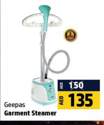 GEEPAS Garment Steamer  in الحوت  in الإمارات العربية المتحدة , الامارات - رَأْس ٱلْخَيْمَة