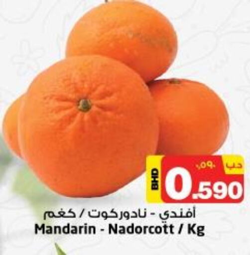 NESTO Fresh Fruits offers in Bahrain