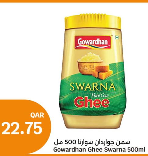 GOWARDHAN Ghee  in City Hypermarket in Qatar - Al Shamal
