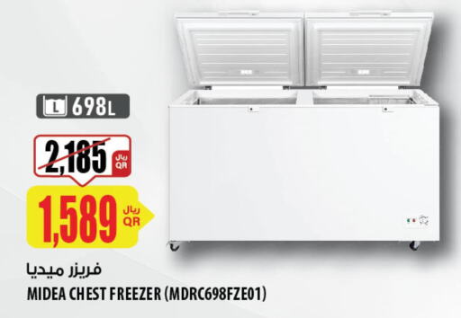 MIDEA Freezer  in شركة الميرة للمواد الاستهلاكية in قطر - الشمال
