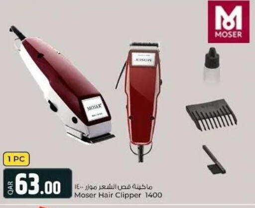 MOSER Remover / Trimmer / Shaver  in الروابي للإلكترونيات in قطر - الدوحة