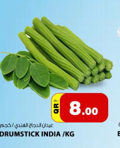  in Gourmet Hypermarket in Qatar - Al Daayen