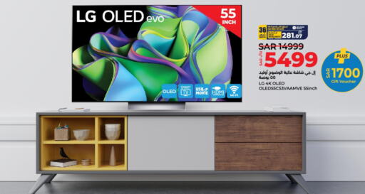LG OLED TV  in LULU Hypermarket in KSA, Saudi Arabia, Saudi - Jubail