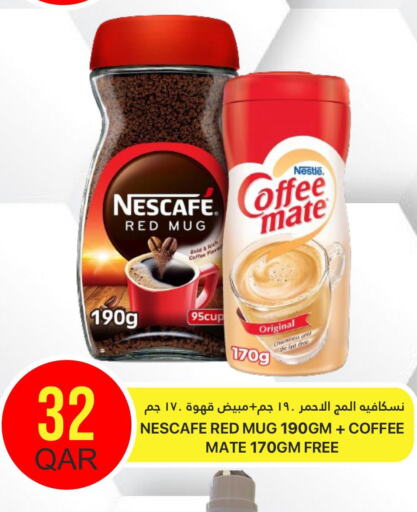 COFFEE-MATE Coffee Creamer  in القطرية للمجمعات الاستهلاكية in قطر - الدوحة
