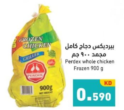  Frozen Whole Chicken  in  رامز in الكويت - محافظة الجهراء