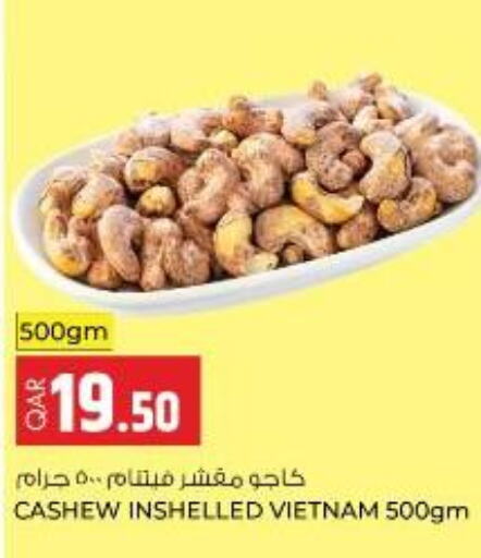  Potato  in Rawabi Hypermarkets in Qatar - Al Wakra