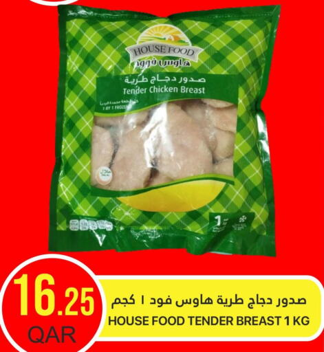 Chicken Breast  in القطرية للمجمعات الاستهلاكية in قطر - الريان