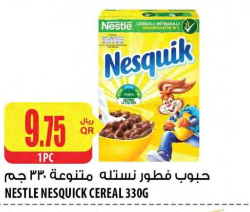 NESQUIK Cereals  in شركة الميرة للمواد الاستهلاكية in قطر - الخور
