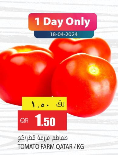  Tomato  in جراند هايبرماركت in قطر - الوكرة