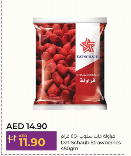 AL ISLAMI   in Lulu Hypermarket in UAE - Al Ain