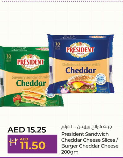 PRESIDENT Slice Cheese  in لولو هايبرماركت in الإمارات العربية المتحدة , الامارات - ٱلْفُجَيْرَة‎
