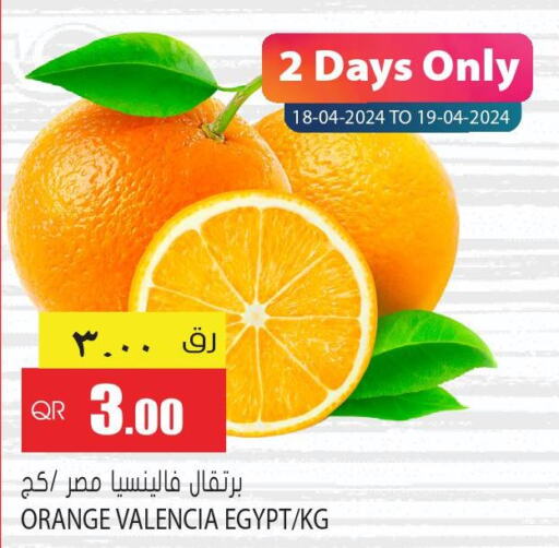  Orange  in Grand Hypermarket in Qatar - Al Wakra